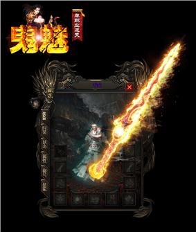 天龙八部私服 明星天龙八部
